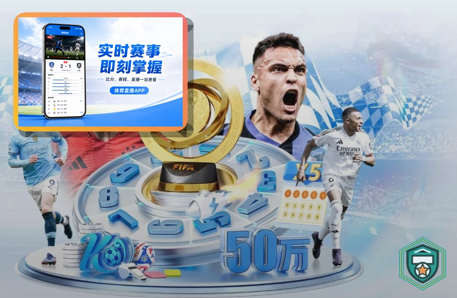 kaiyun运动装备供给